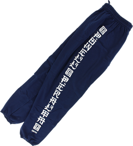 PWL/P ANIMAL CHIN SWEATPANTS S-NAVY