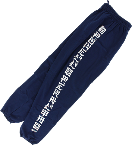 PWL/P ANIMAL CHIN SWEATPANTS S-NAVY