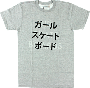 GIRL FAR EAST SS S-HEATHER GREY